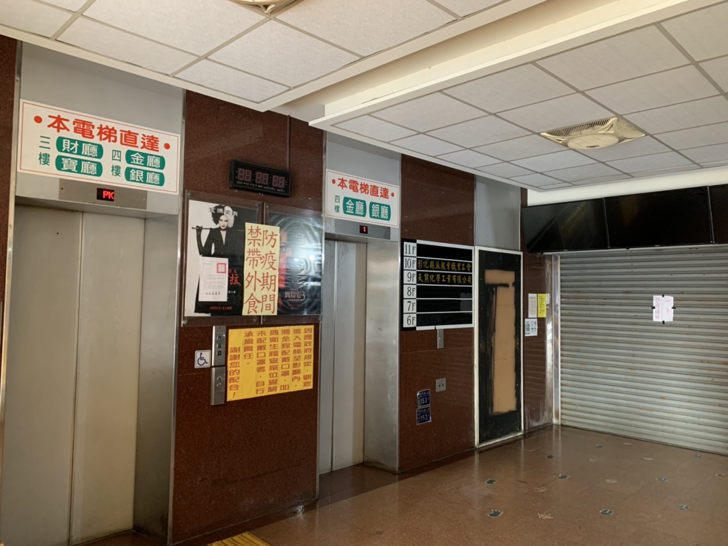 吹熄燈號！徒留回憶 彰化大戲院結束營業走入歷史 - https://www.watchmedia01.com