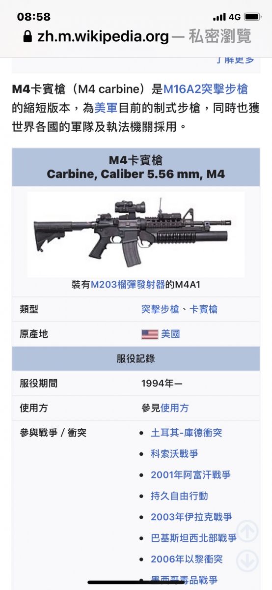 影／公親變事主！喬債反被嗆聲　怒持長槍狙殺 - https://www.watchmedia01.com