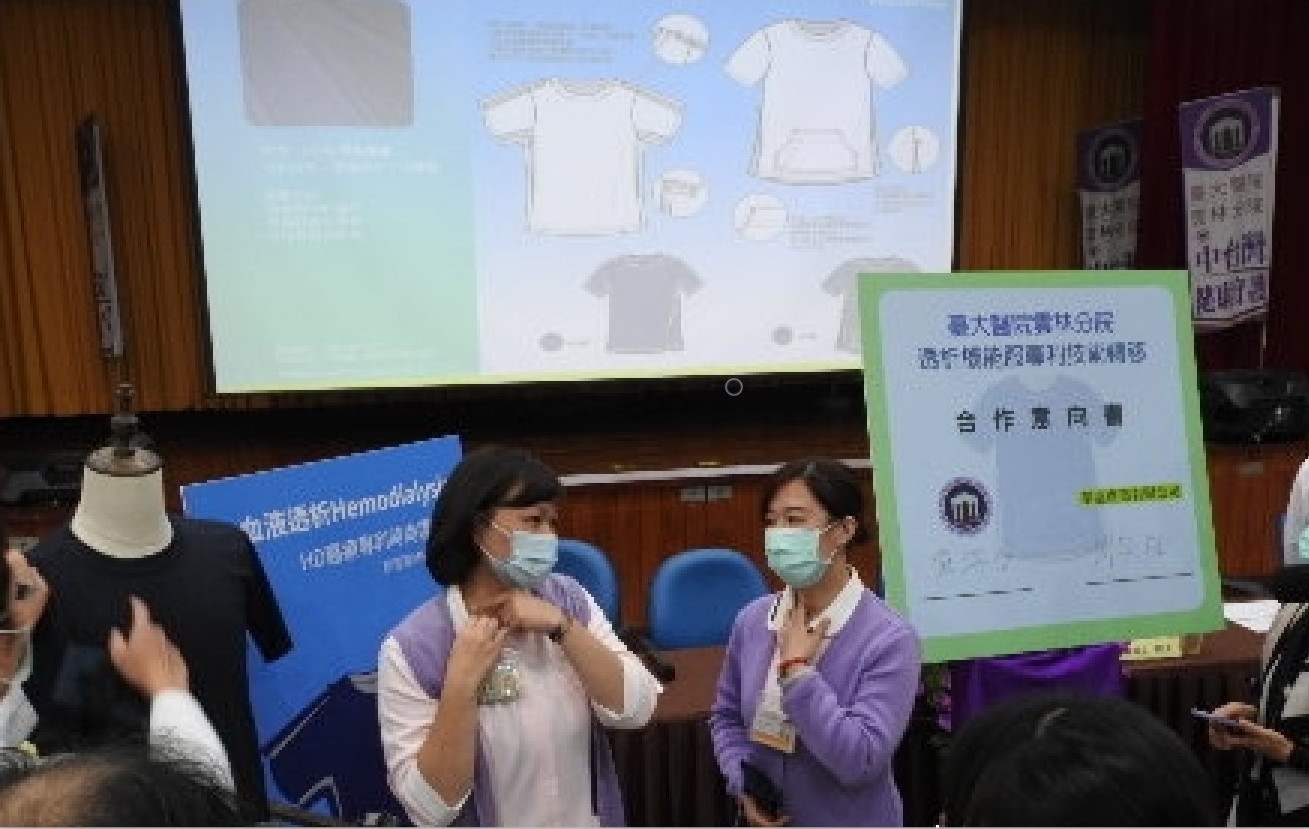 時尚運動衣透析病友之福音　臺大雲林分院技術移轉簽約 - https://www.watchmedia01.com