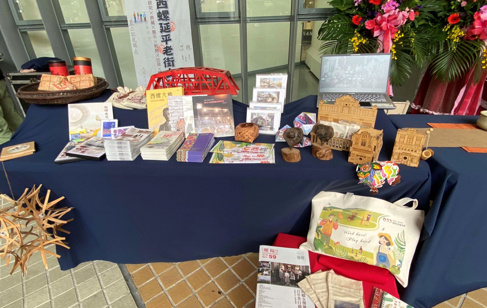 新春福虎咚咚到　慢遊雲林強強滾 - https://www.watchmedia01.com