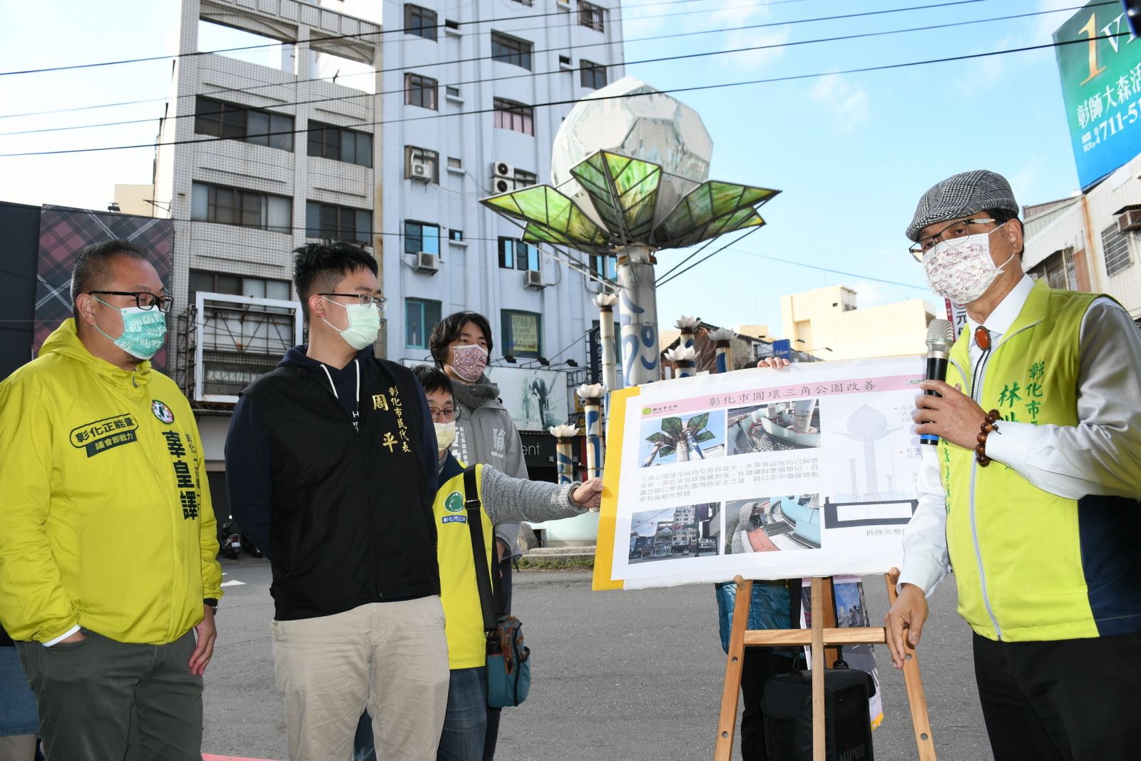 影／「四不像」！彰化三角公園圓環地標　市民票選新意象 - https://www.watchmedia01.com