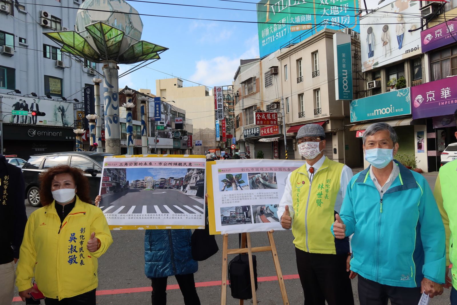影／「四不像」！彰化三角公園圓環地標　市民票選新意象 - https://www.watchmedia01.com