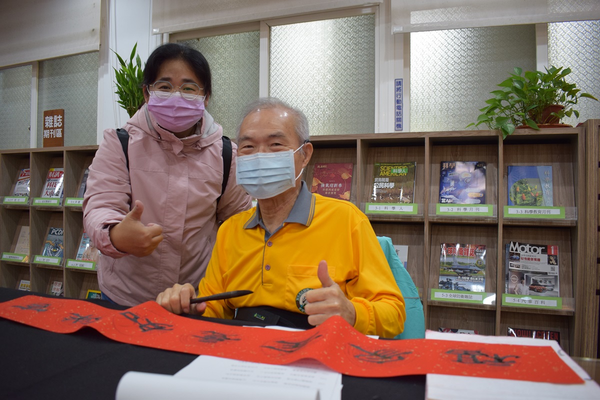 書法名家揮毫迎新春 獨一無二春聯做公益 - https://www.watchmedia01.com