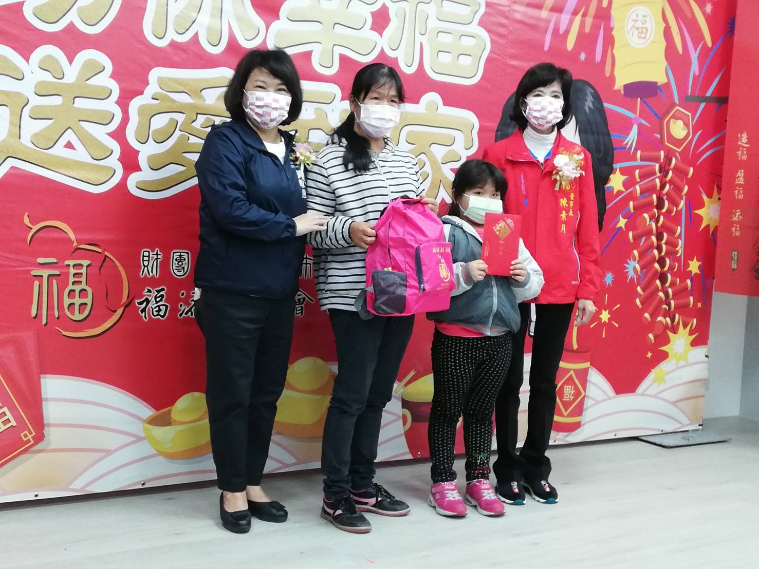 關懷雲嘉嘉弱勢 福添福送愛到家傳遞幸福 - https://www.watchmedia01.com