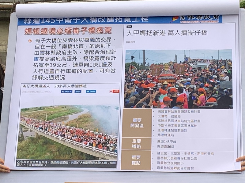 老舊崙子大橋將改建　兩年後用路鄉親安全更有保障 - https://www.watchmedia01.com