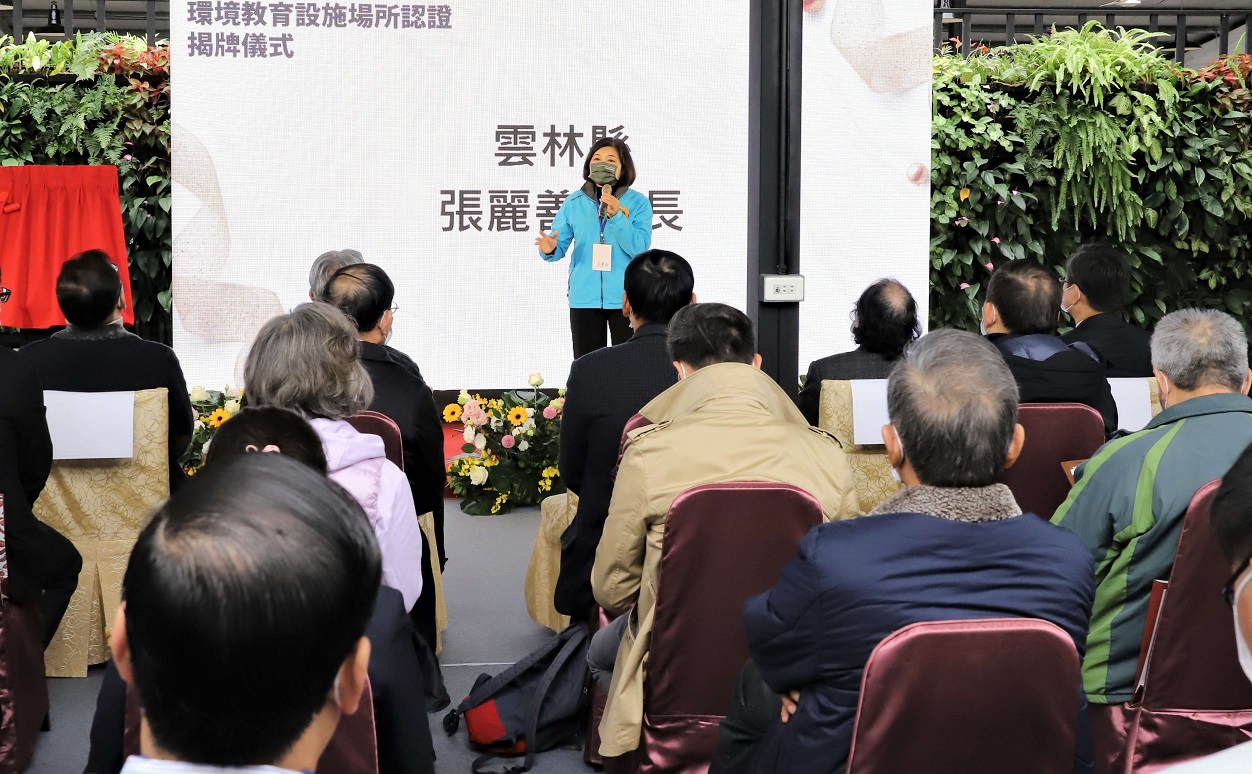 影／晁陽綠能環境教育農場揭牌 雲林環境教育場所再添生力軍　 - https://www.watchmedia01.com