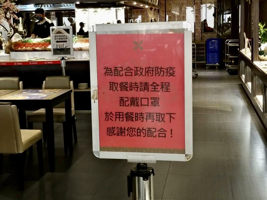 防疫不鬆懈 中市府強化大型餐宴會館防疫宣導 - https://www.watchmedia01.com