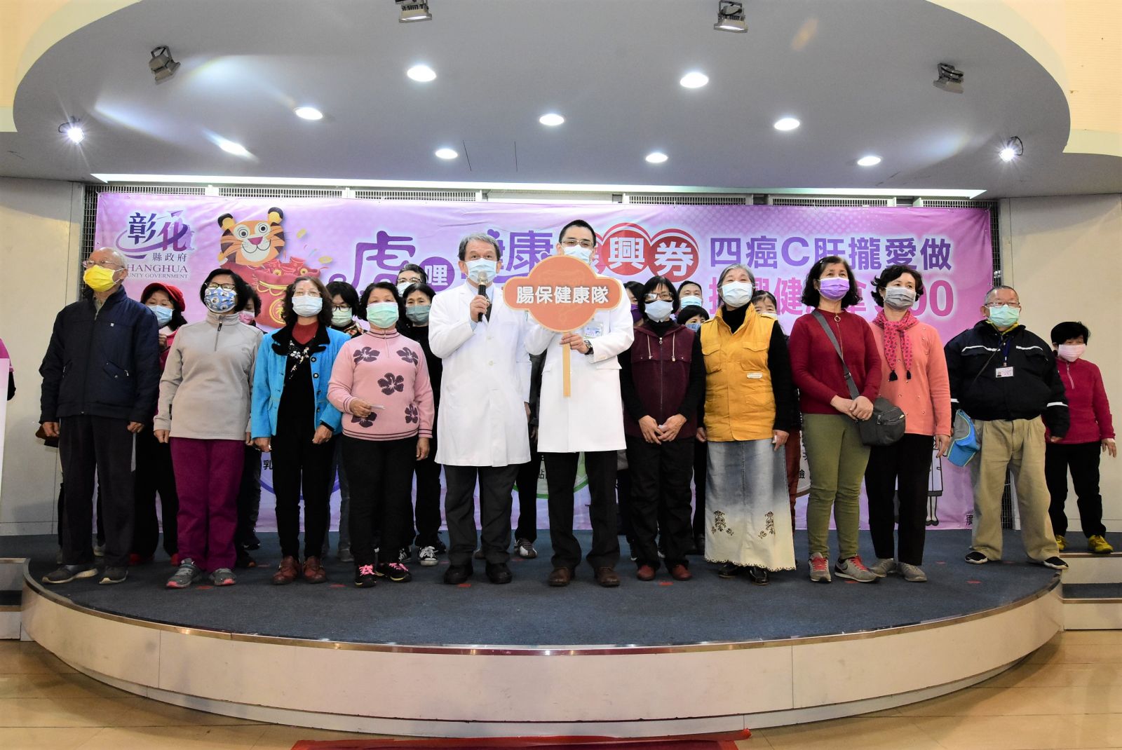 影／虎哩健康振興券篩檢一項100元　四癌C肝攏愛做 - https://www.watchmedia01.com