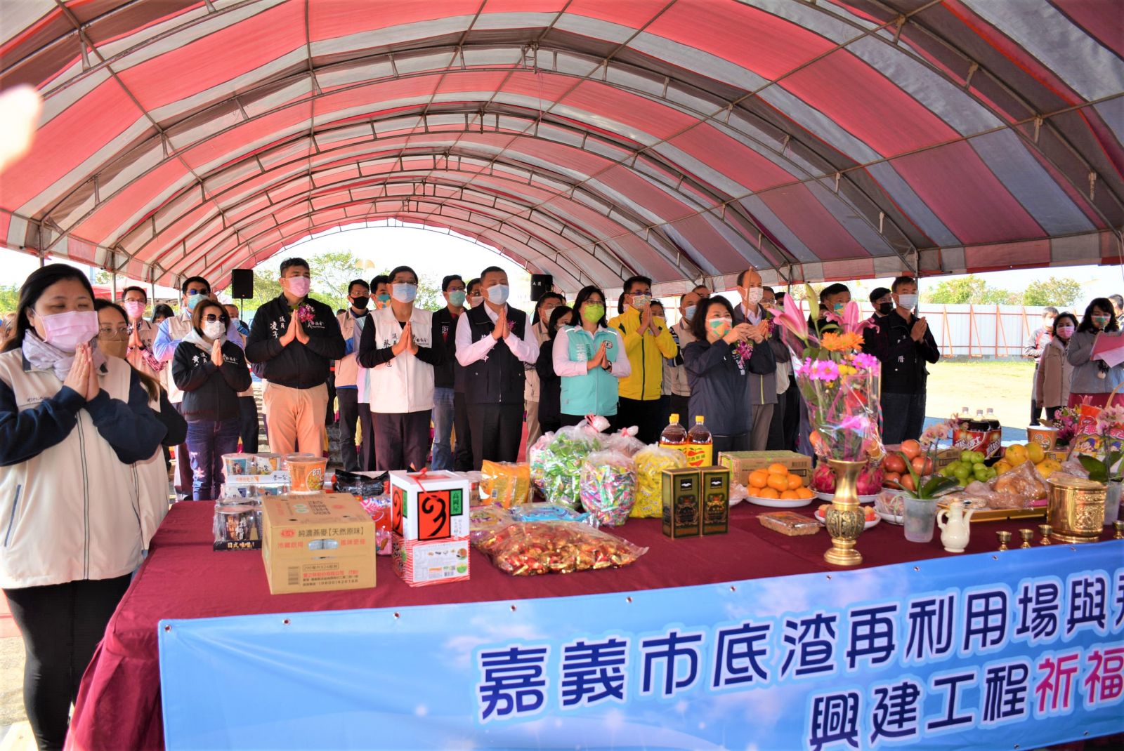 綠能永續循環園區動土　完成後可大幅減少廢棄物 - https://www.watchmedia01.com