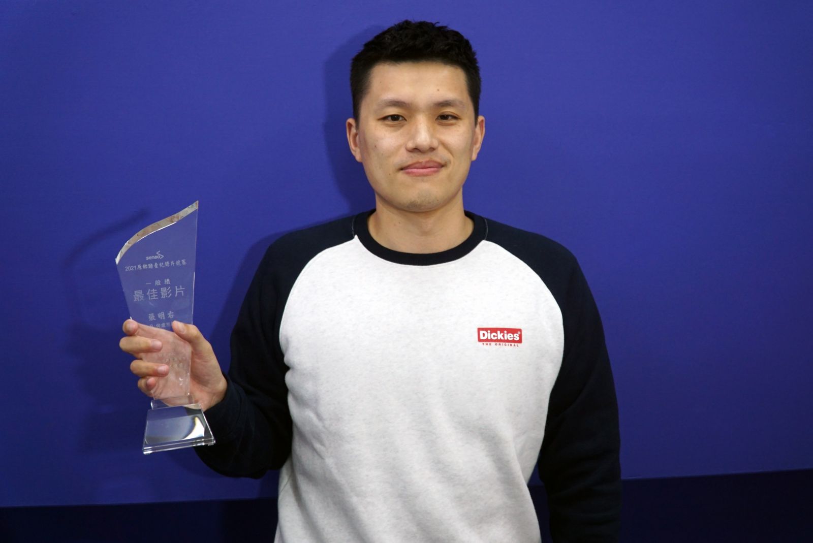 何處惹塵埃!蘇炳坤冤獄事件獲神腦原鄉踏查記錄片最佳影片 - https://www.watchmedia01.com