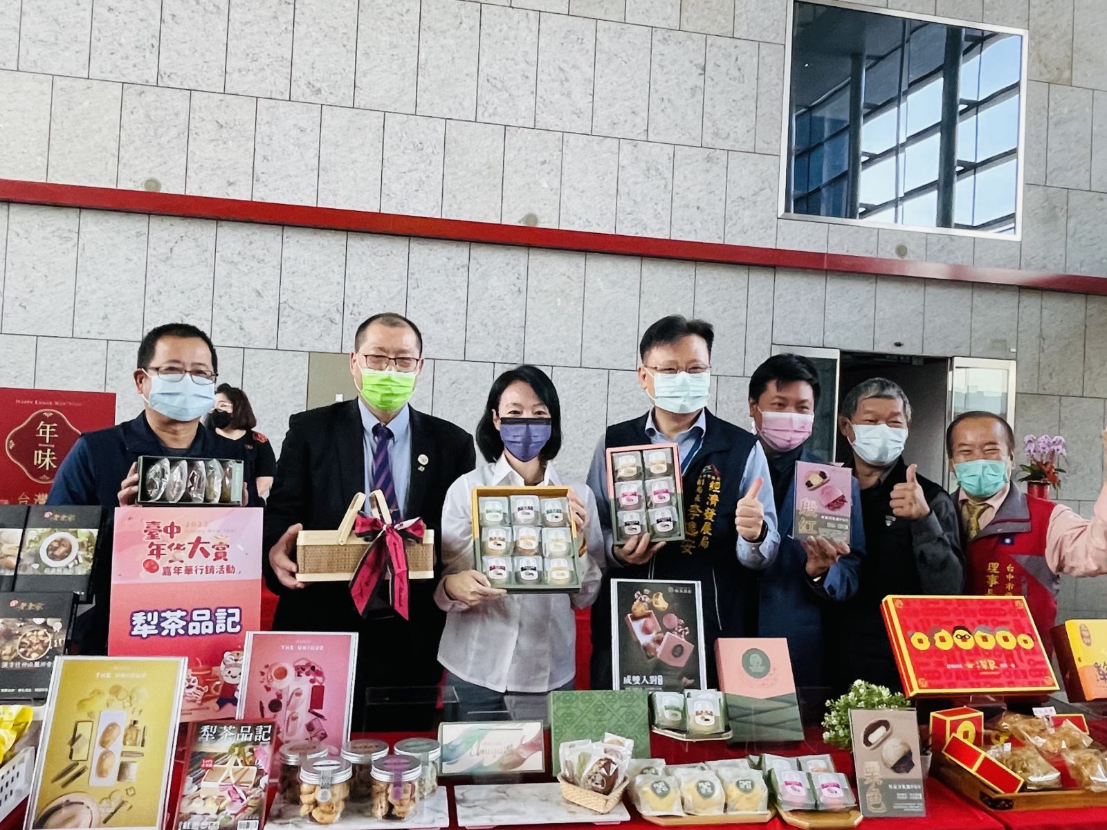 台中年貨大賞嘉年華 1/15-16草悟道登場 - https://www.watchmedia01.com