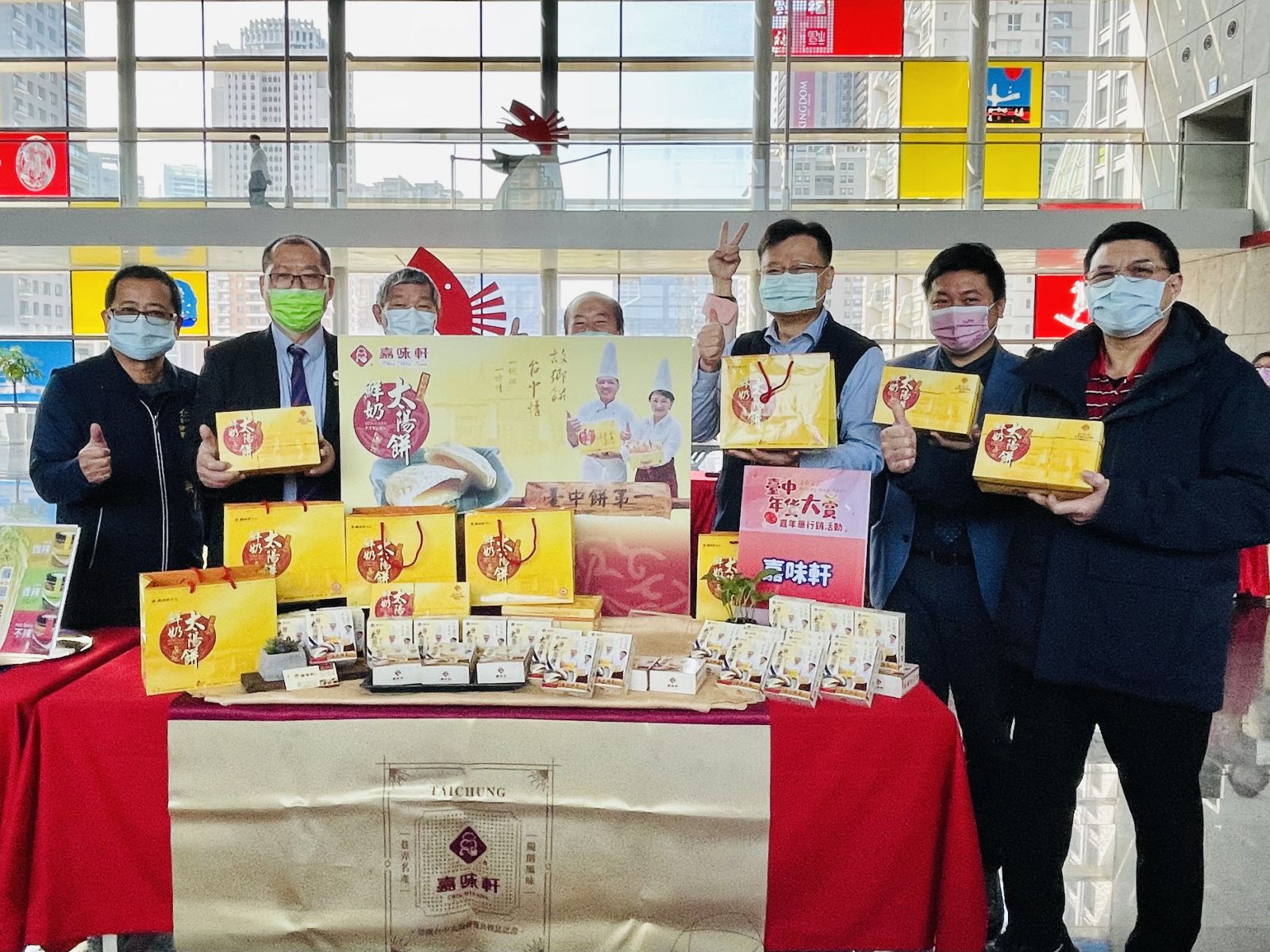 台中年貨大賞嘉年華 1/15-16草悟道登場 - https://www.watchmedia01.com