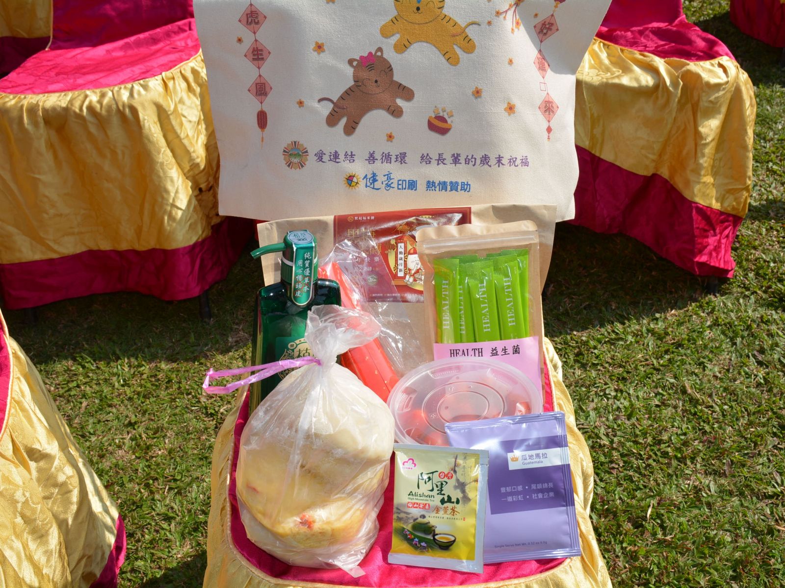 給長輩歲末祝福　嘉義榮服處關懷年長退除役官兵和眷屬 - https://www.watchmedia01.com
