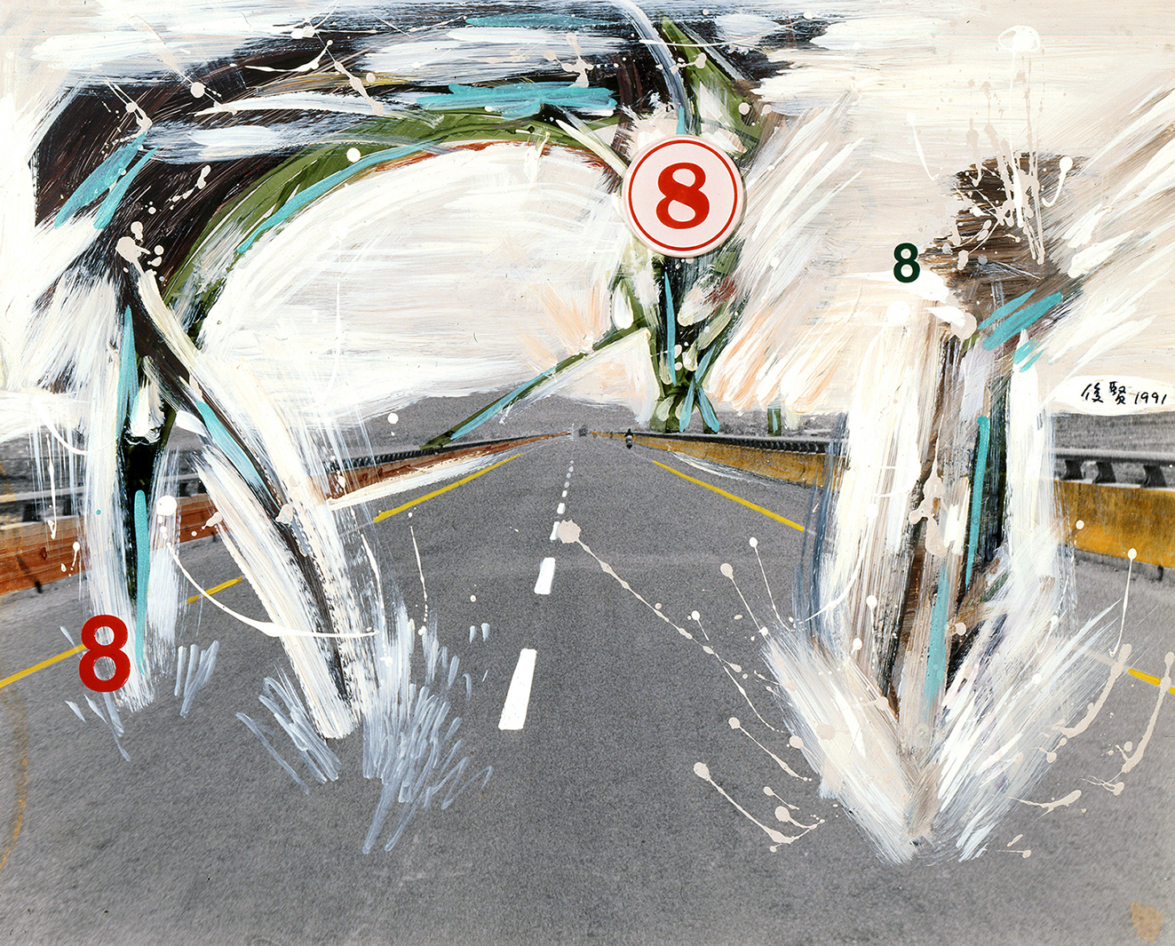 國美館2022年展覽計畫 疫情下展現豐沛藝術能量 - https://www.watchmedia01.com