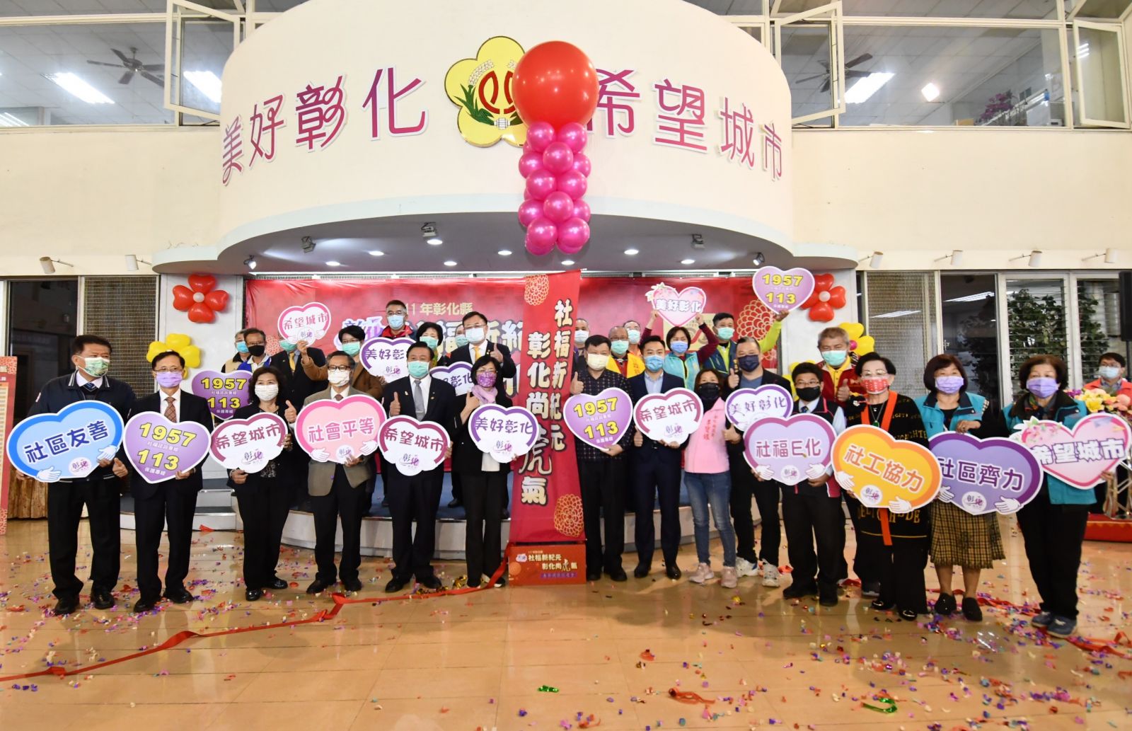 影／彰化尚虎氣春節關懷　讓弱勢戶感受到年味 - https://www.watchmedia01.com