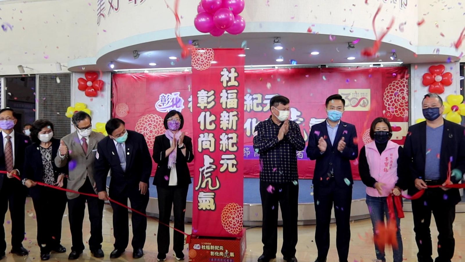 影／彰化尚虎氣春節關懷　讓弱勢戶感受到年味 - https://www.watchmedia01.com