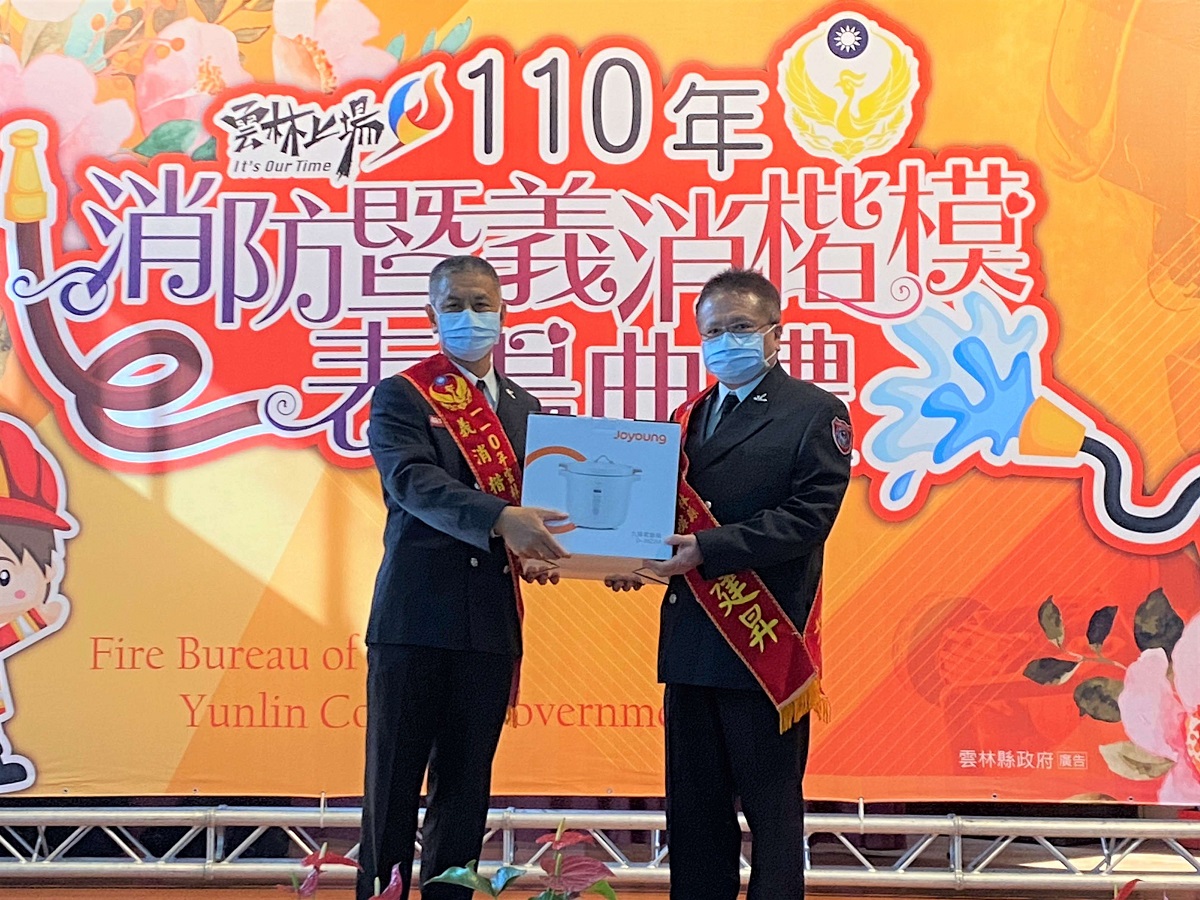 雲林消防暨義消楷模表揚大會　53名年度楷模受表揚 - https://www.watchmedia01.com