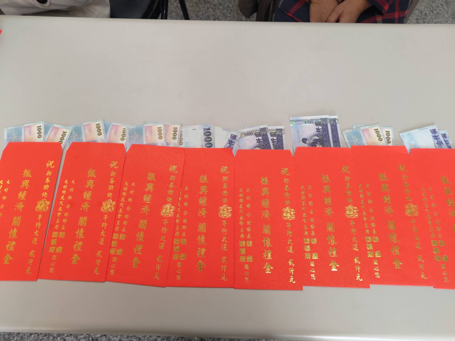 影／最富有鄉鎮　設籍大村鄉每人爽領二千元大紅包過年 - https://www.watchmedia01.com