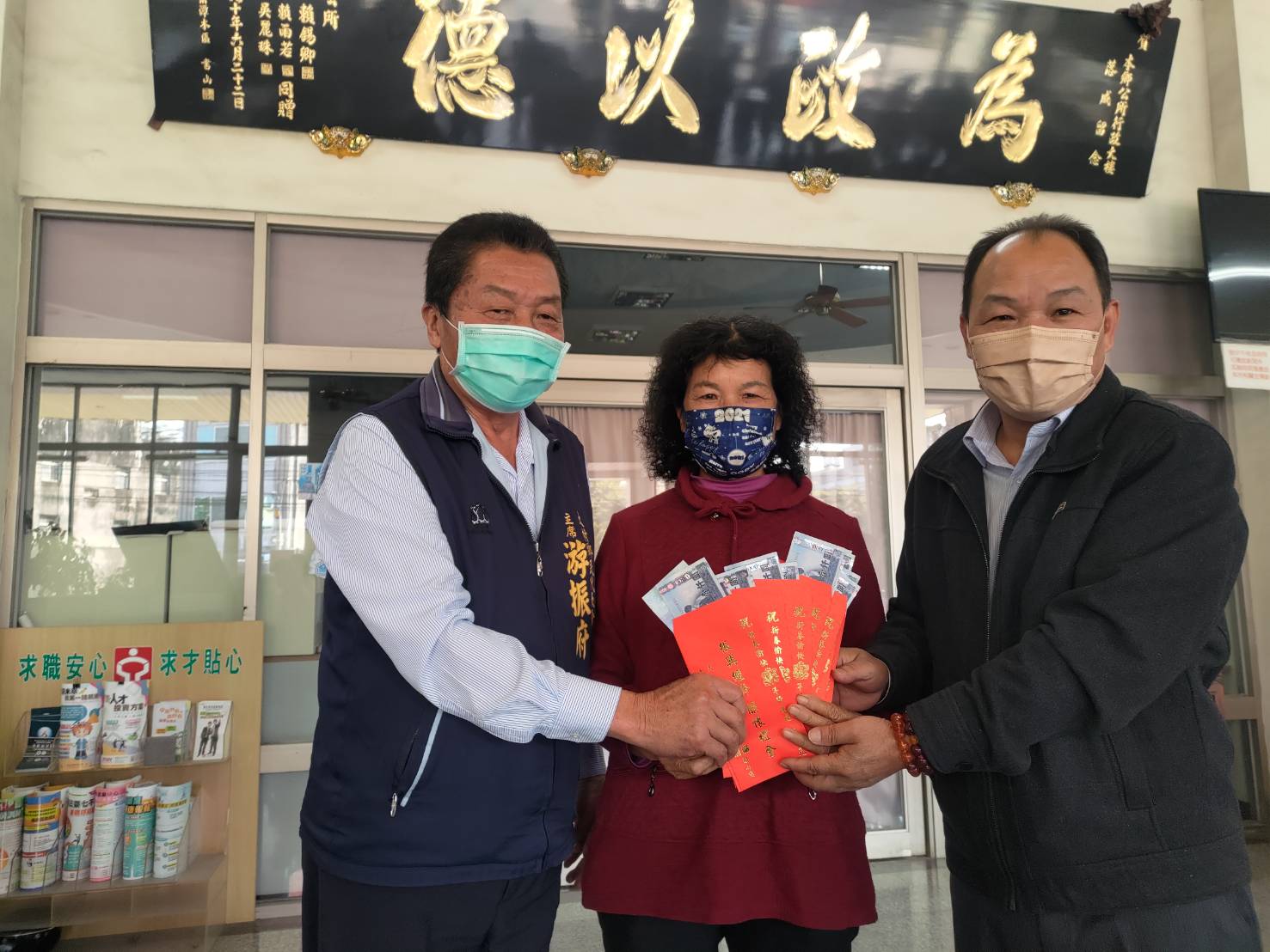 影／最富有鄉鎮　設籍大村鄉每人爽領二千元大紅包過年 - https://www.watchmedia01.com