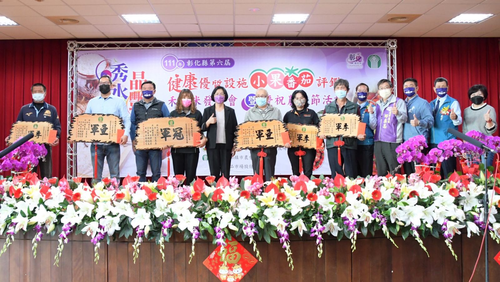 影／甜蜜收獲　 彰縣第六屆小果番茄評鑑花壇青農李麗珠掄元 - https://www.watchmedia01.com