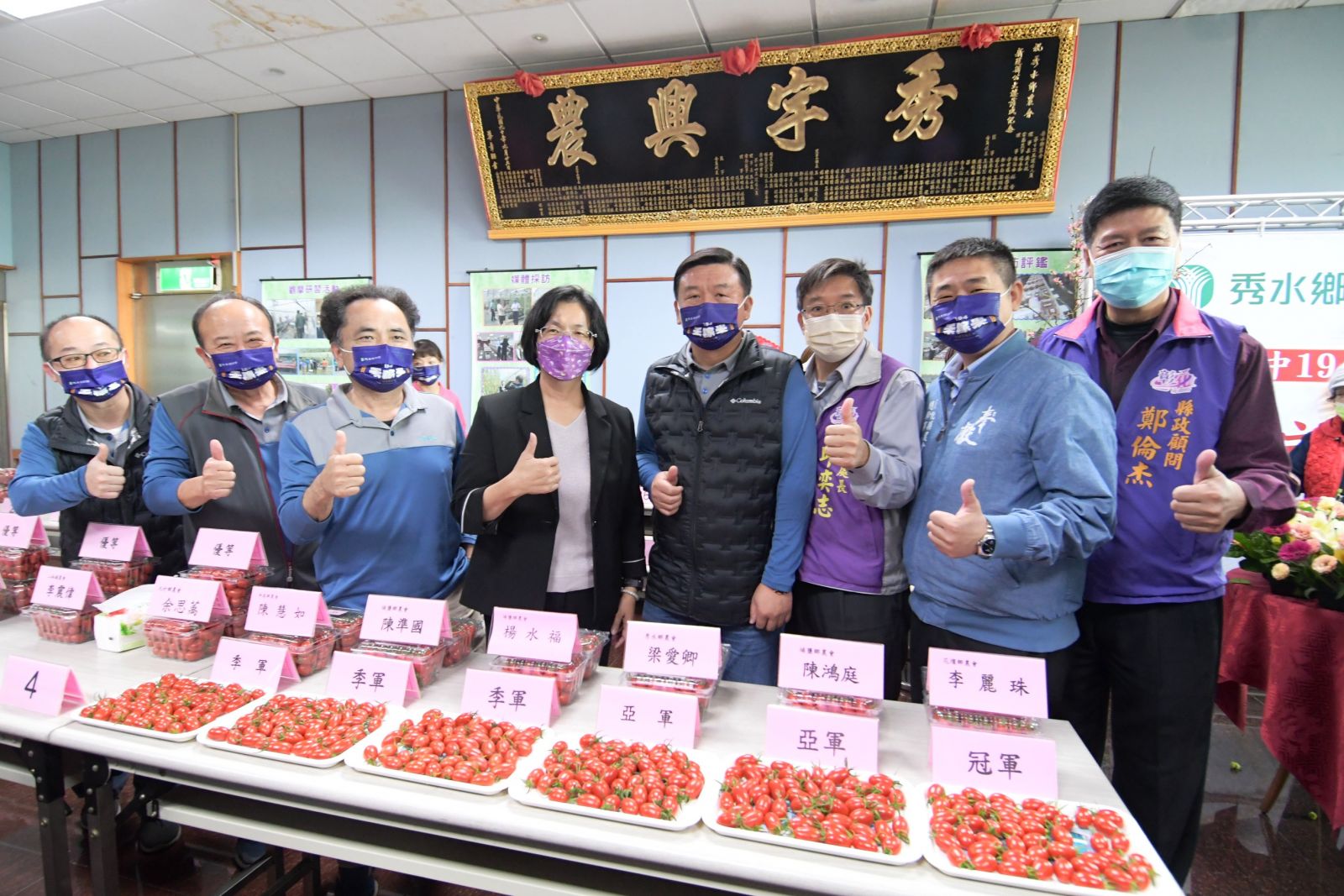影／甜蜜收獲　 彰縣第六屆小果番茄評鑑花壇青農李麗珠掄元 - https://www.watchmedia01.com