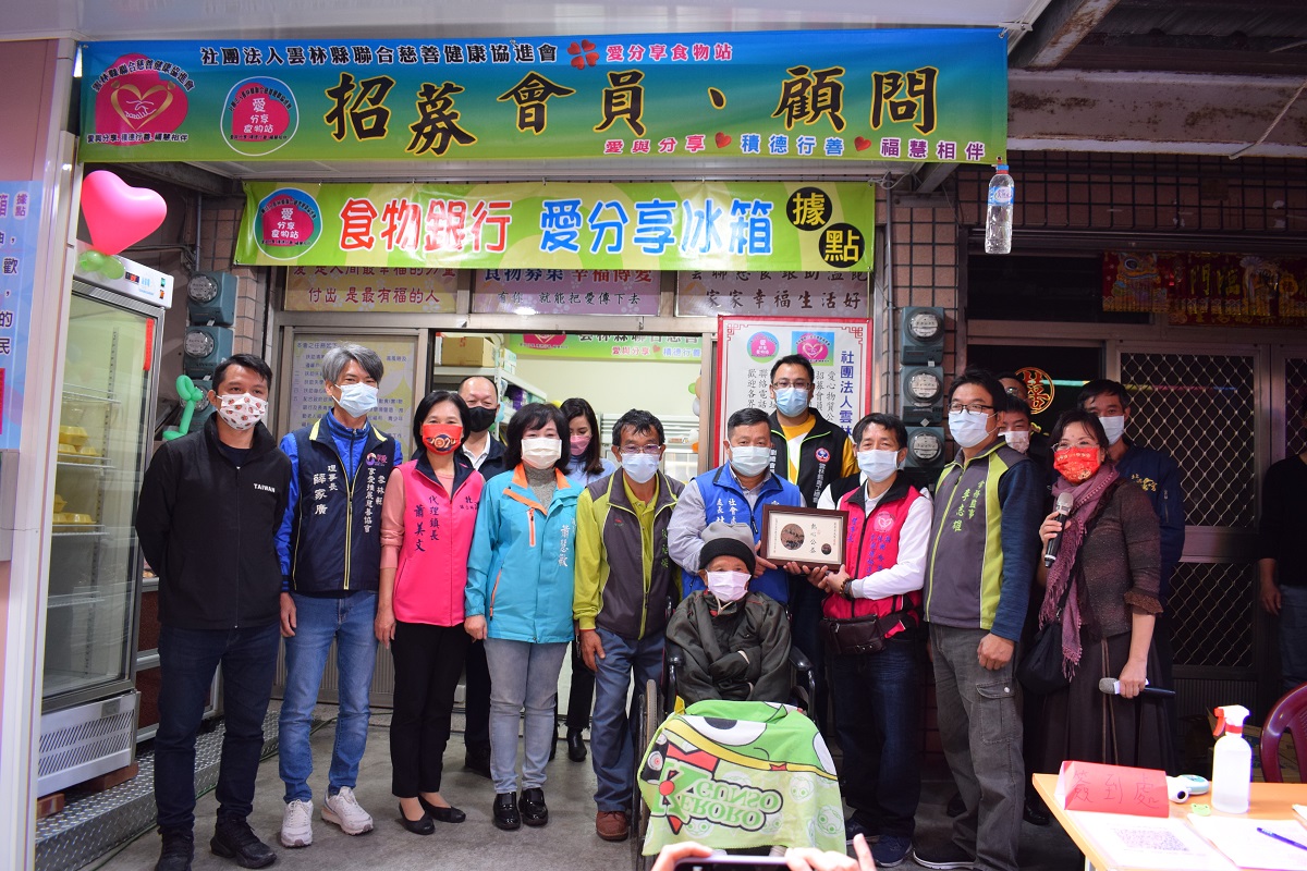 雲林第一間民間發起食物銀行　與愛分享冰箱北港啟用 - https://www.watchmedia01.com