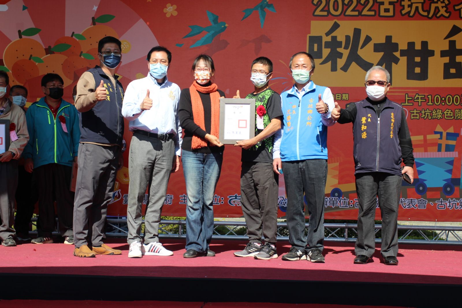 古坑啾柑甜ㄟ茂谷節登場 首屆茂谷柑評鑑得主受獎 - https://www.watchmedia01.com