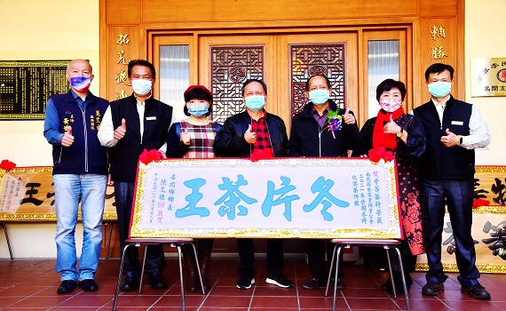 南投縣茶商公會冬茶競賽頒獎 精銳盡出典禮隆重 - https://www.watchmedia01.com