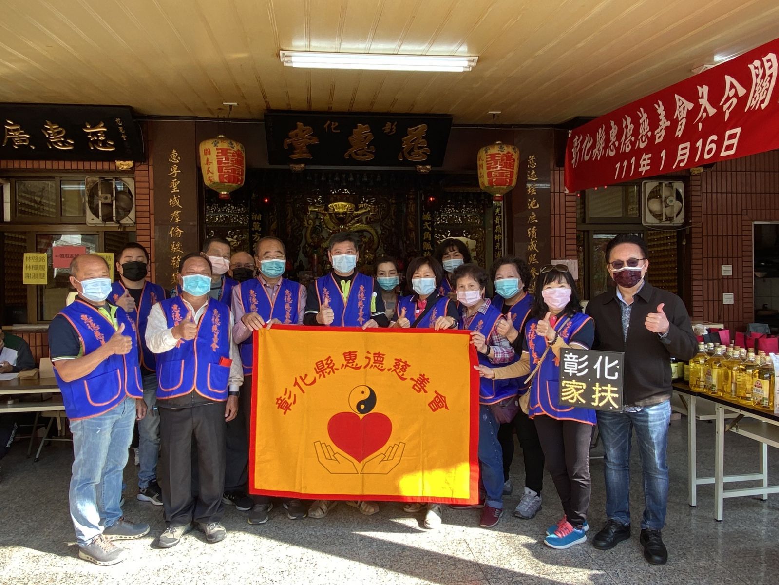 影／暖心！彰化縣惠德慈善會、北彰展愛隊寒冬送暖家扶兒 - https://www.watchmedia01.com