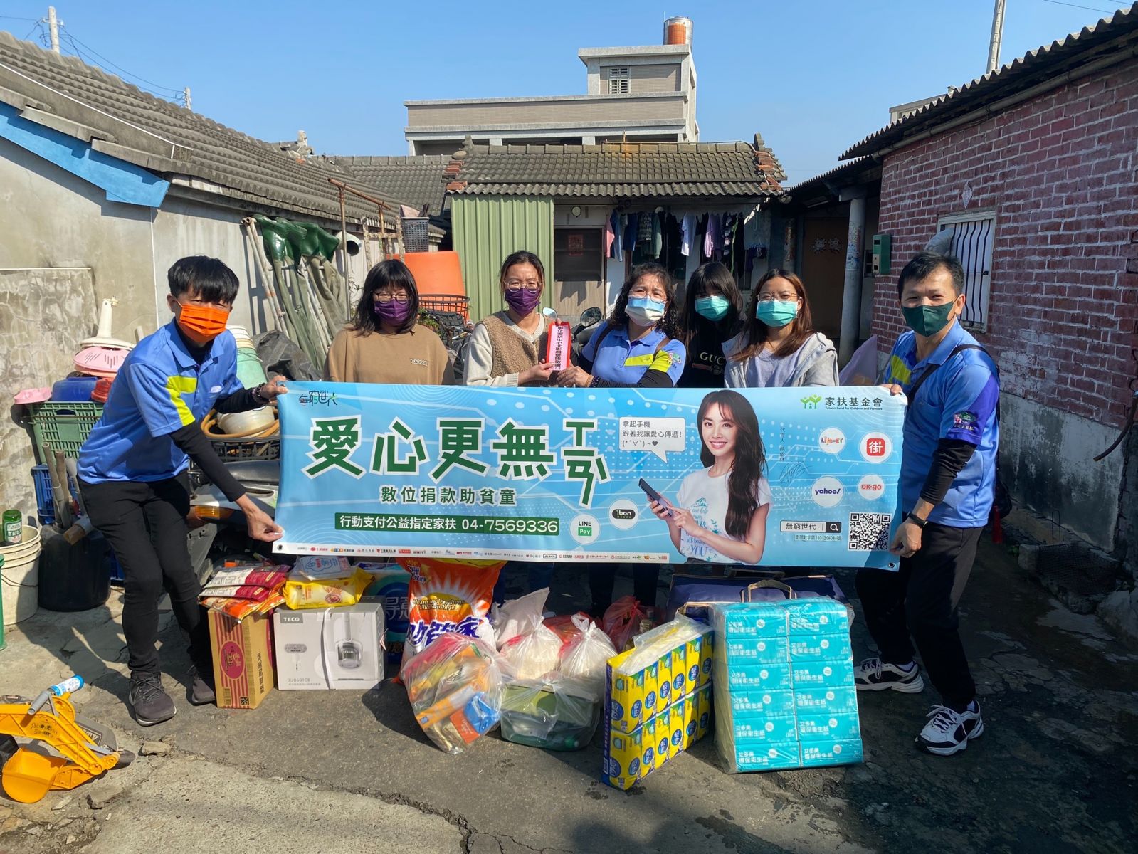 影／暖心！彰化縣惠德慈善會、北彰展愛隊寒冬送暖家扶兒 - https://www.watchmedia01.com