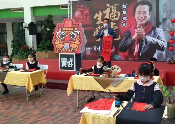 嘉義縣年節春聯紅包亮相　名家現場揮毫討好彩頭 - https://www.watchmedia01.com