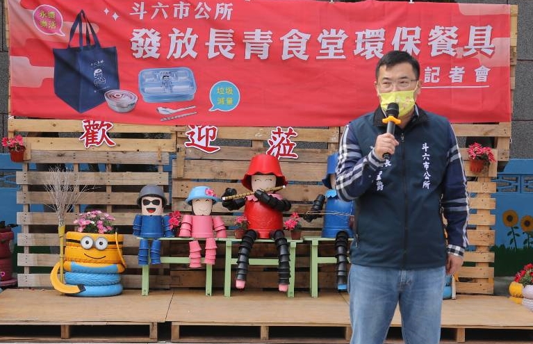 顧長者健康兼環保　斗六市公所購2750組環保餐具 - https://www.watchmedia01.com