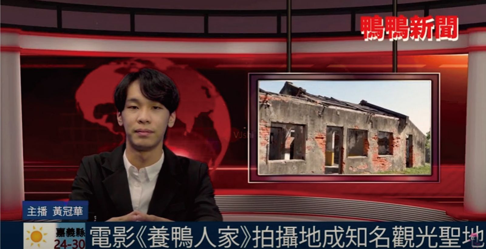 影／創意影片競賽　展現彰化地方之美 - https://www.watchmedia01.com