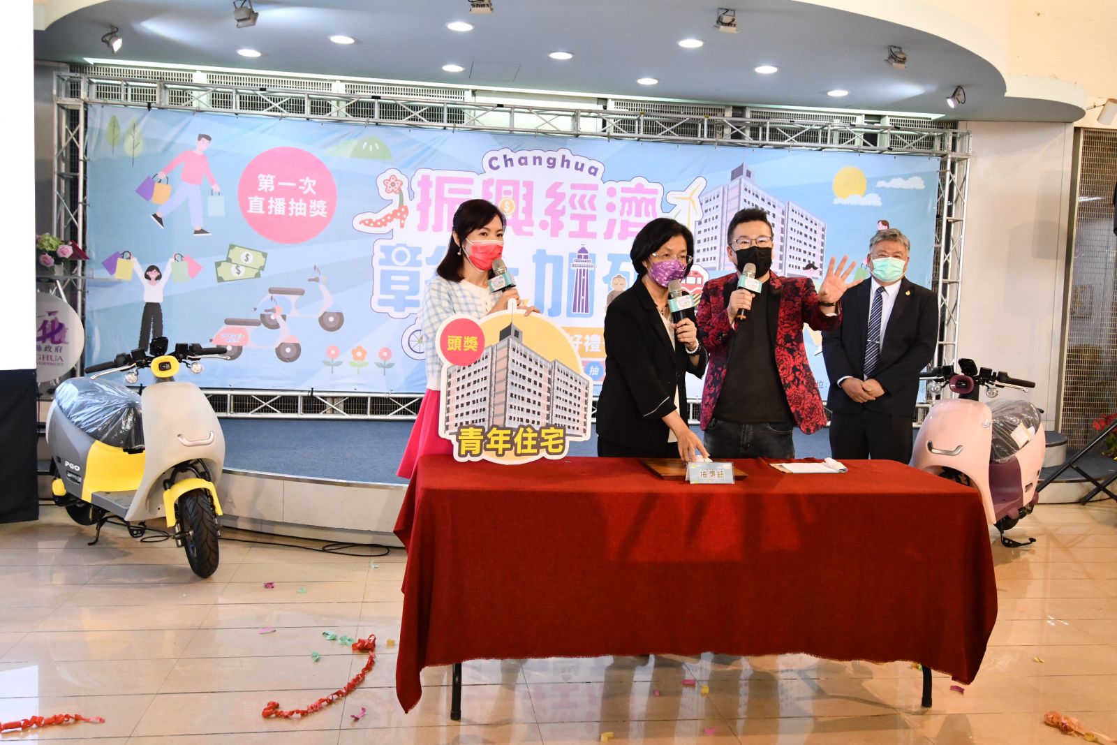 影／只花780元竟能入住青年住宅　彰化振興加碼第一次抽獎幸運得主出爐 - https://www.watchmedia01.com