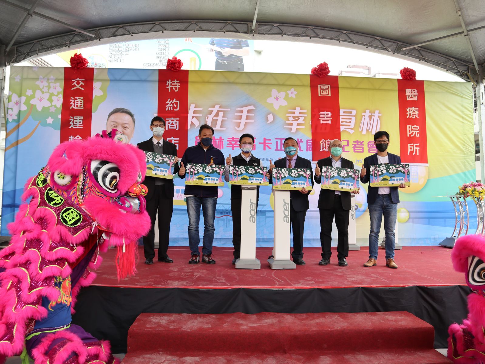 影／員林市幸福卡啟用囉！市民申辦即享600元開卡禮 - https://www.watchmedia01.com
