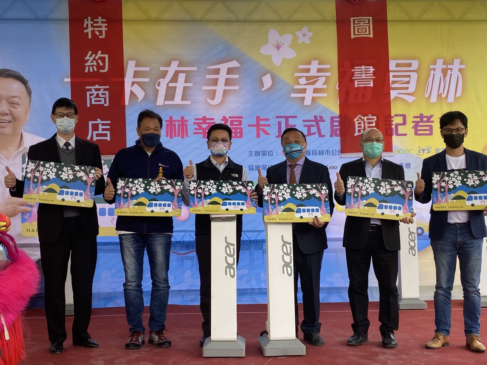 影／員林市幸福卡啟用囉！市民申辦即享600元開卡禮 - https://www.watchmedia01.com