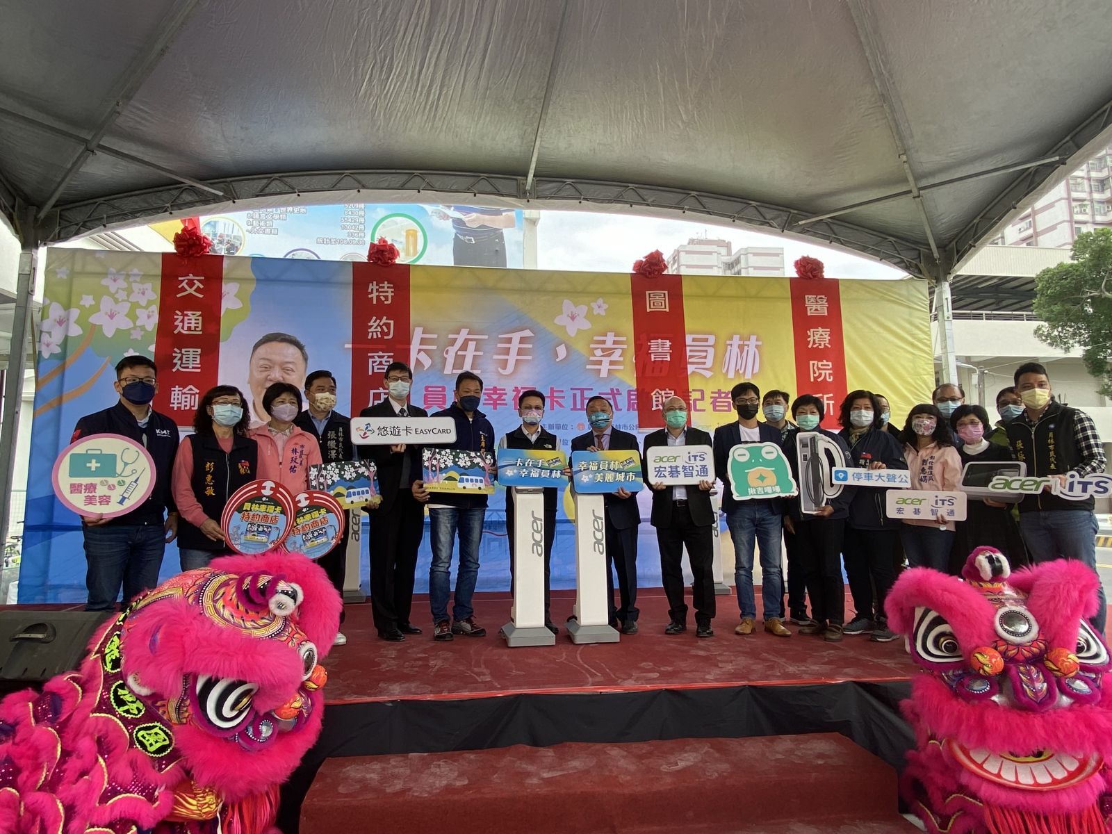 影／員林市幸福卡啟用囉！市民申辦即享600元開卡禮 - https://www.watchmedia01.com