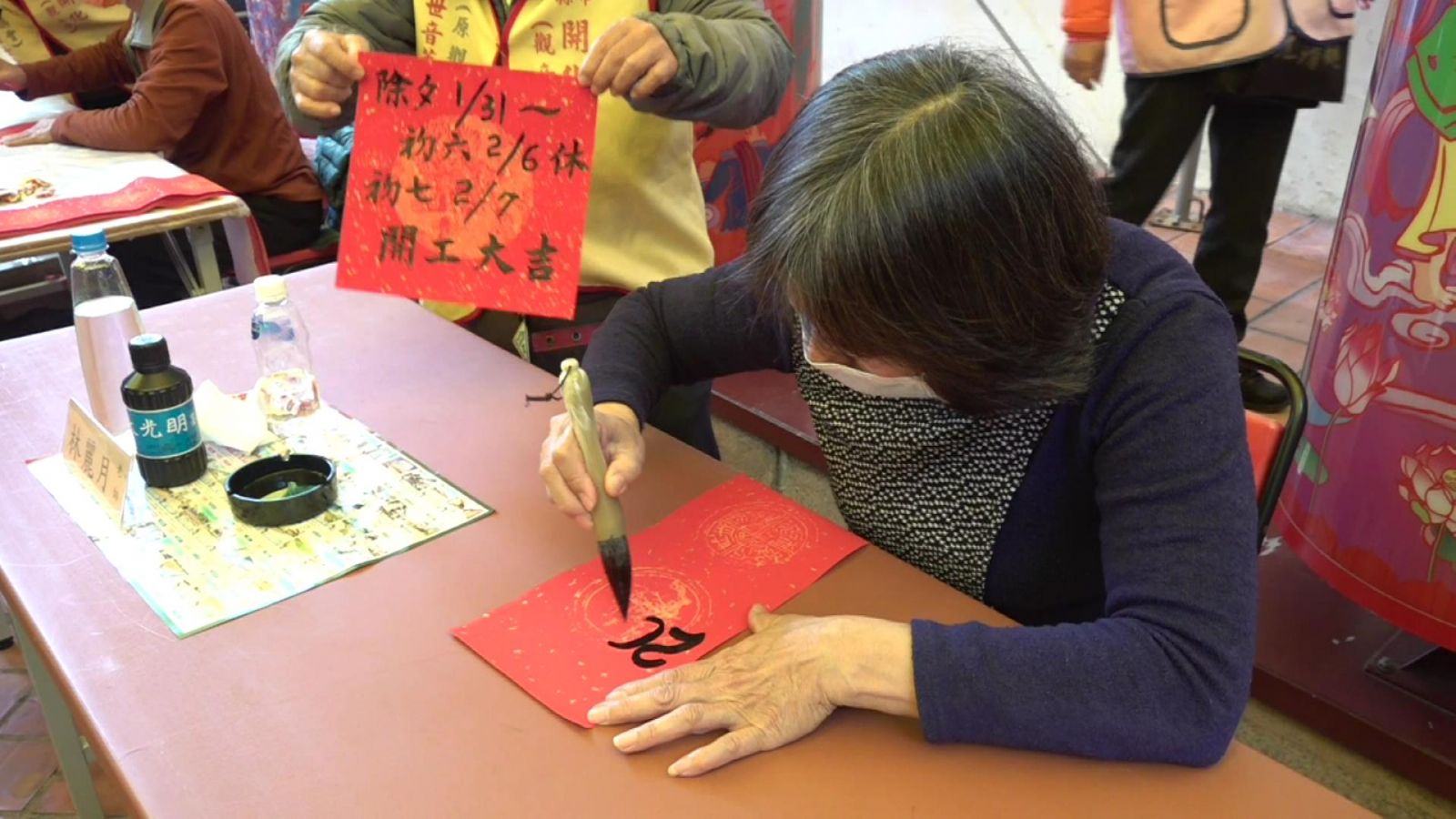 影／迎接虎年 開化寺迎春接福揮毫送春聯 - https://www.watchmedia01.com
