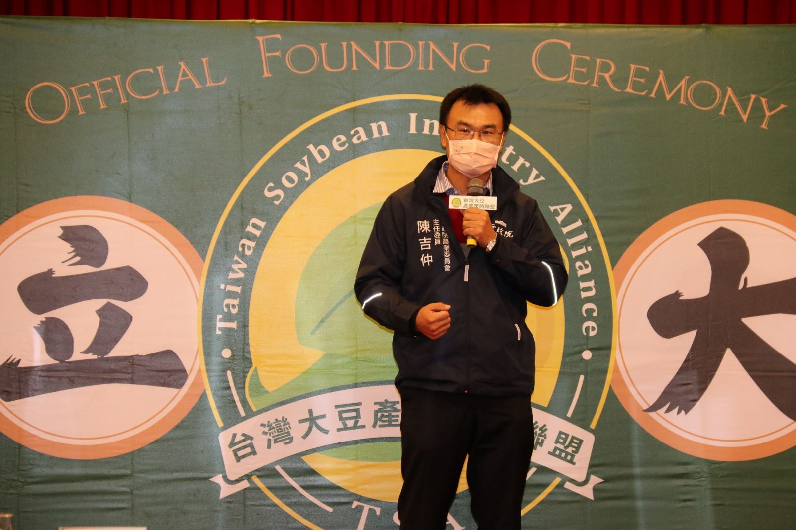 提升國產大豆國際競爭力 臺灣大豆產業策略聯盟正式成軍 - https://www.watchmedia01.com