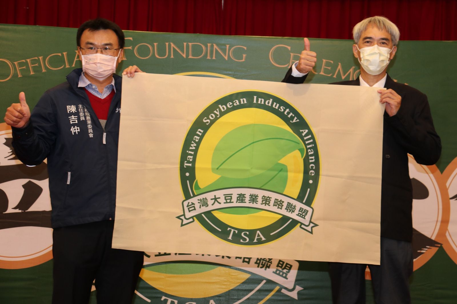 提升國產大豆國際競爭力 臺灣大豆產業策略聯盟正式成軍 - https://www.watchmedia01.com