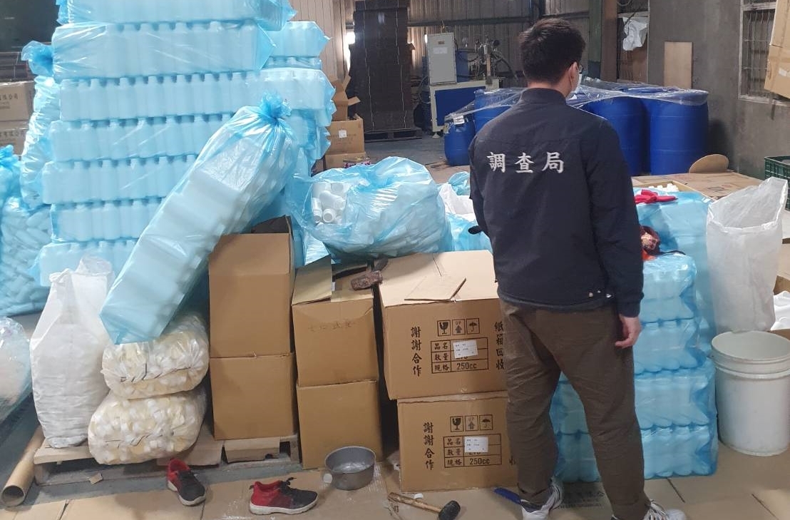 影／雲林查獲市價破億致腫瘤畸胎偽農藥　傳喚拘提13名涉案關係人 - https://www.watchmedia01.com