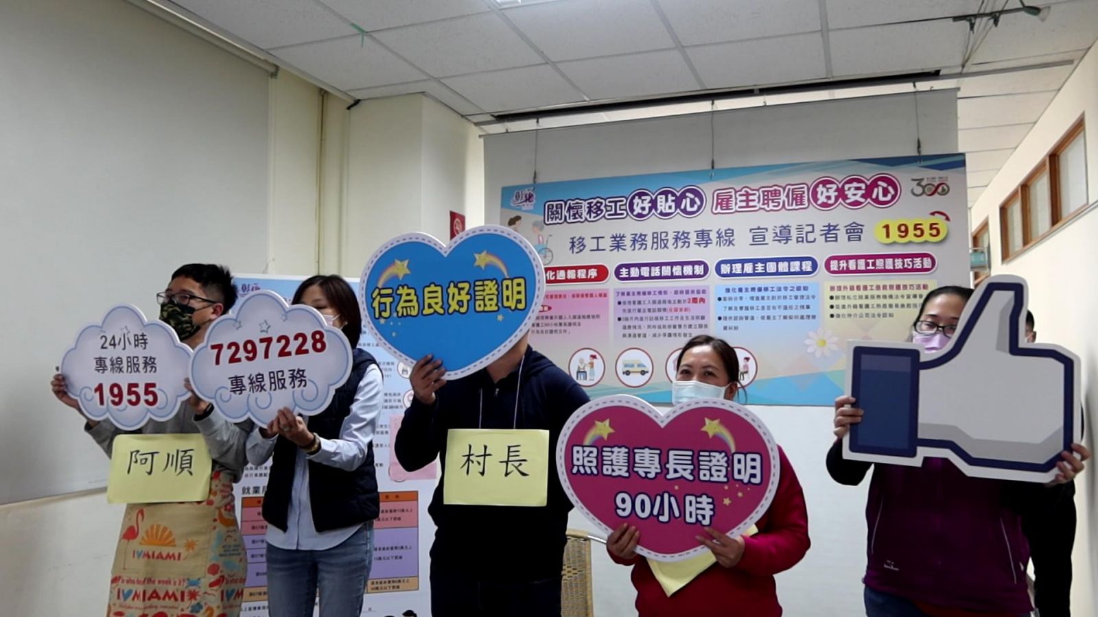 影／疫情間移工勞雇糾紛不斷　移工業務可撥打專線詢問 - https://www.watchmedia01.com