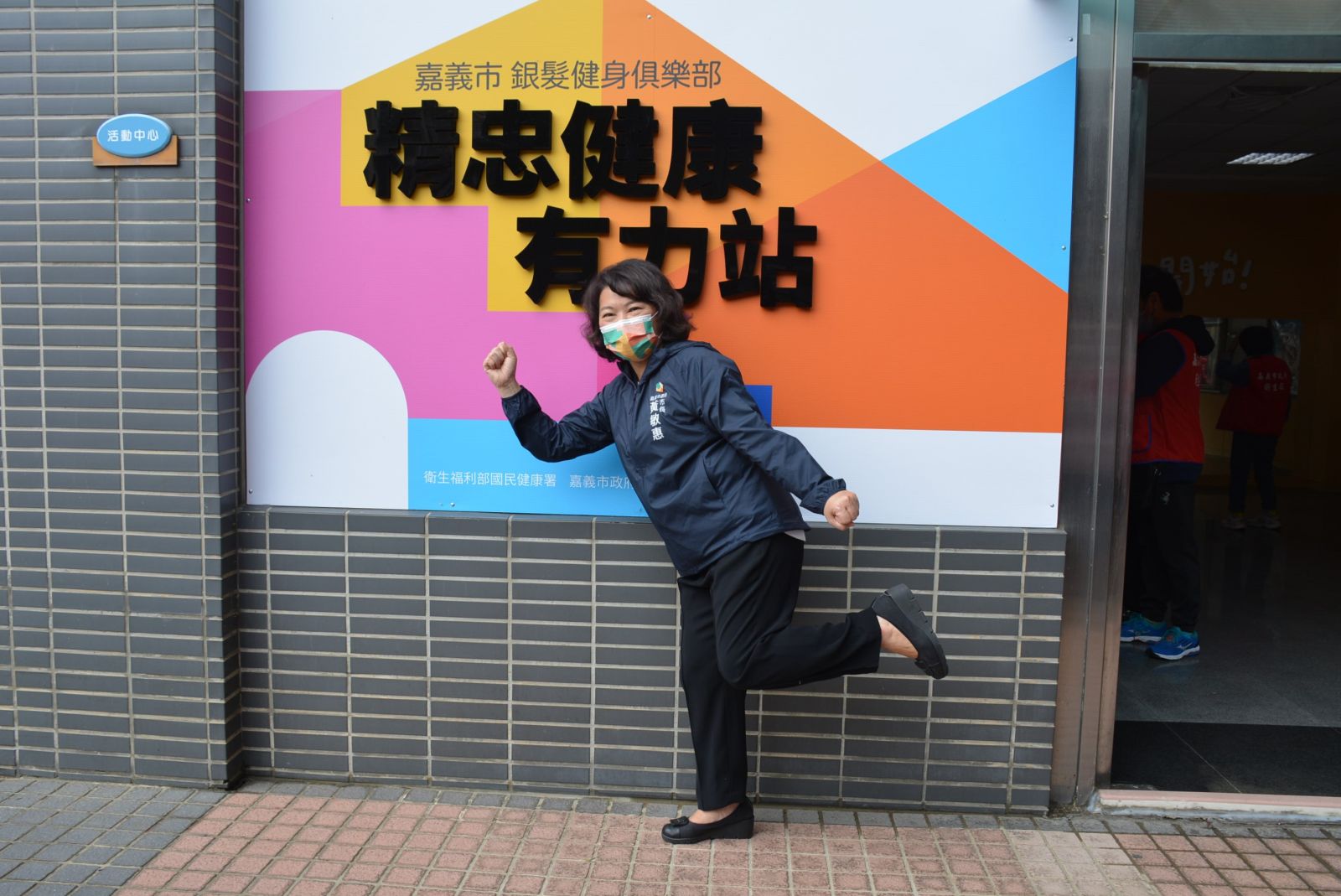 逆齡課程再升級　精忠銀髮族健身房揭牌啟用 - https://www.watchmedia01.com