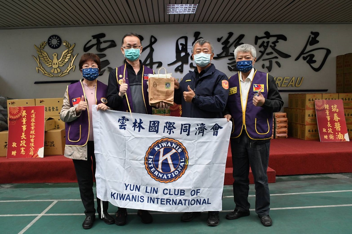 雲林縣警察局結合善心團體　關懷弱勢發放愛心物資 - https://www.watchmedia01.com