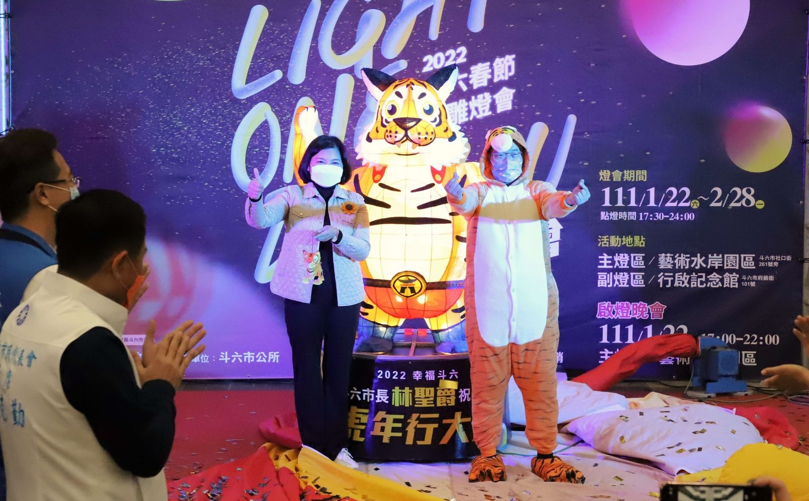 斗六光影藝術燈會22日點燈　張麗善邀全國民眾賞燈遊雲林 - https://www.watchmedia01.com