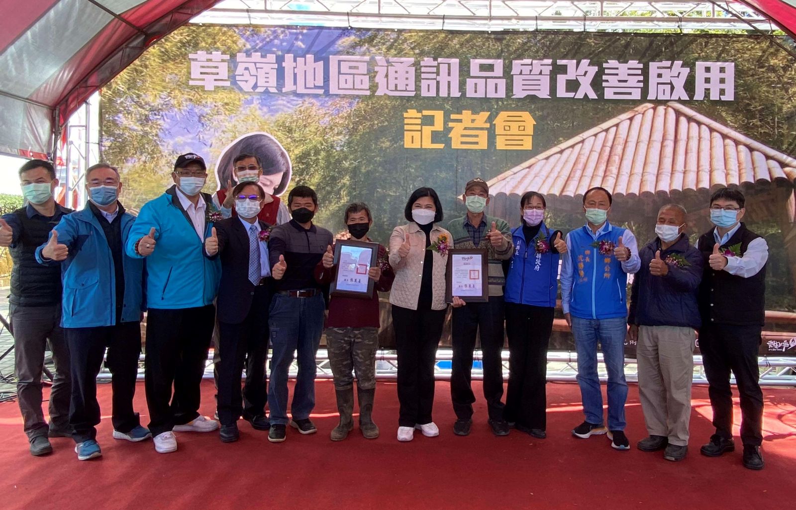旅遊熱點草嶺改善通訊　提升生活旅遊便利性與安全性 - https://www.watchmedia01.com