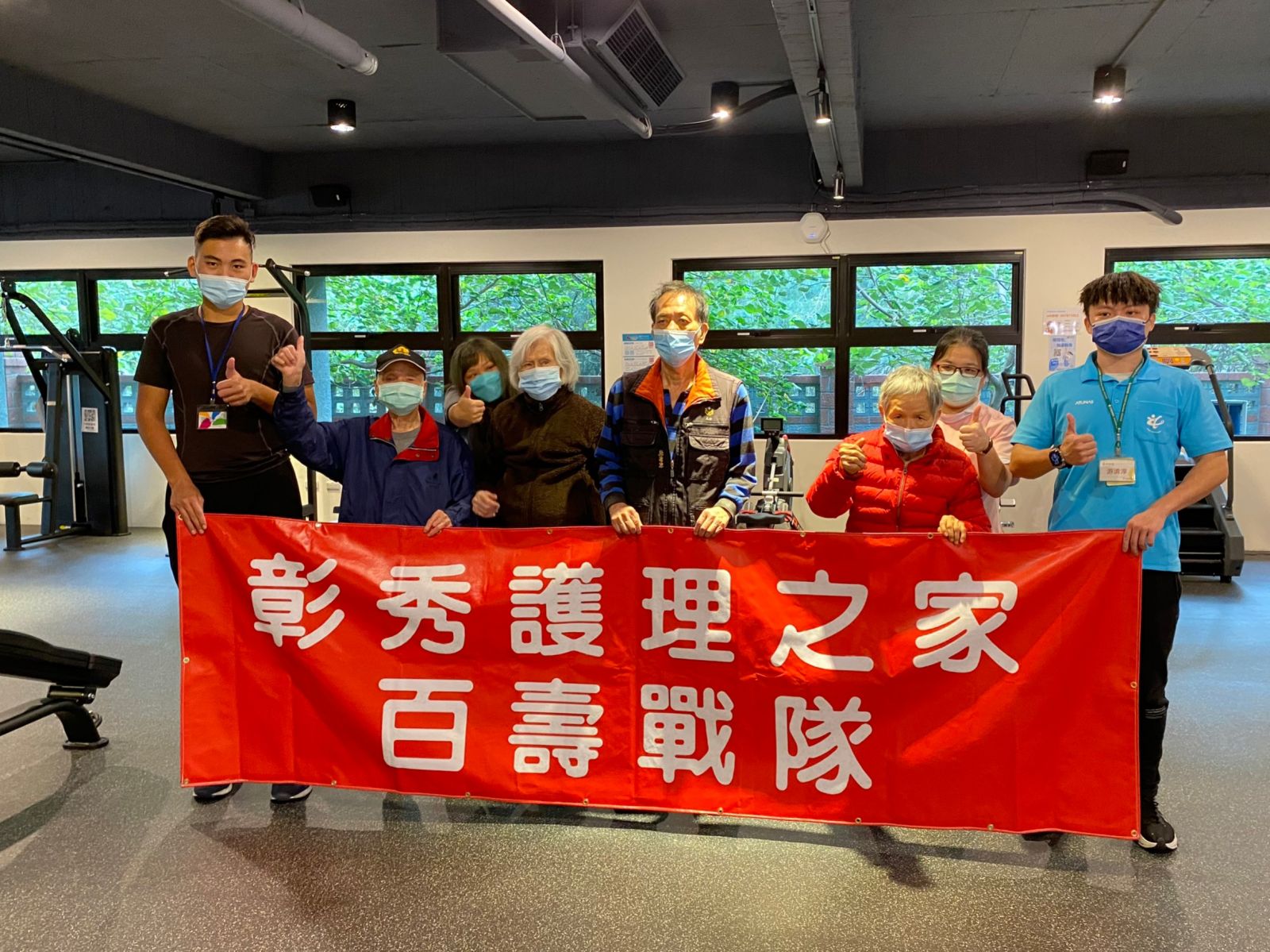 影／誰說健身是年輕人的專利　彰秀護理之家「百壽戰隊」出征阿斯貝克運動中心 - https://www.watchmedia01.com