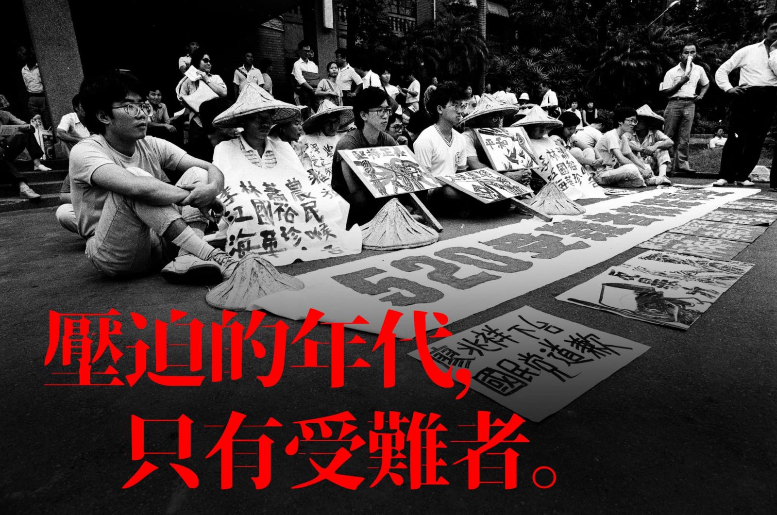 誰是「A143」？ 黃偉哲：我禁得起考驗 - https://www.watchmedia01.com