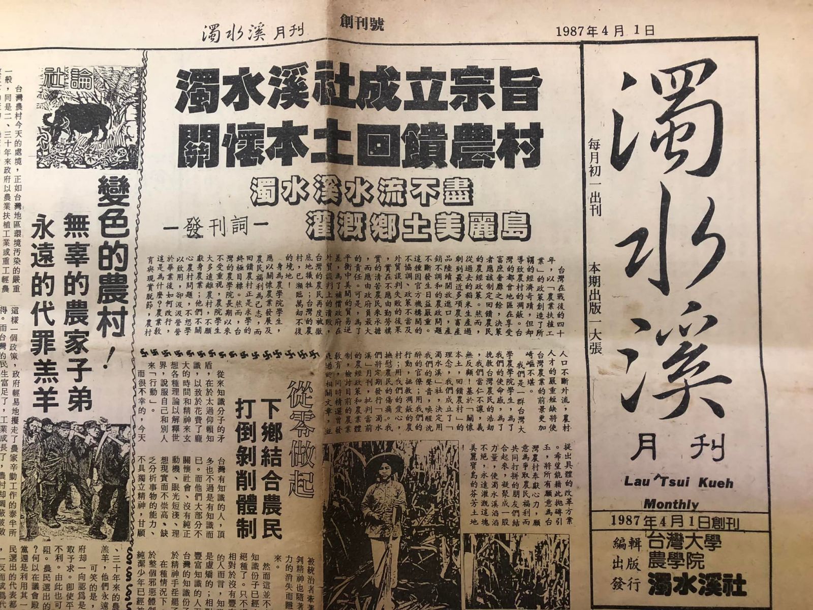 誰是「A143」？ 黃偉哲：我禁得起考驗 - https://www.watchmedia01.com