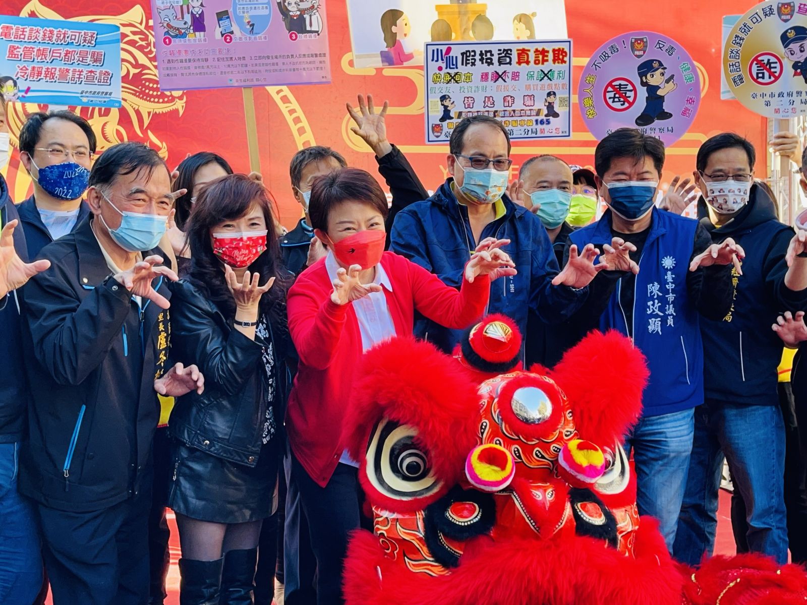 台中天津年貨大街1/19開幕 盧秀燕抽出幸運兒送純金小老虎 - https://www.watchmedia01.com